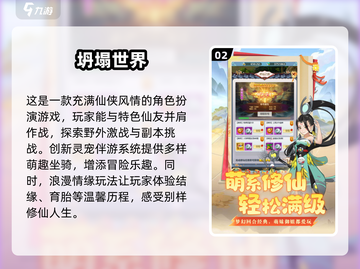 🔥2025最🔥大型网游排行🌟手机玩家必下！🎮截图3