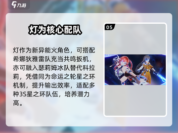 💥崩坏3第二部最强打法曝光！🎮截图6