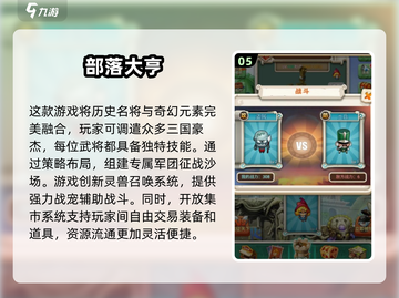 🎮2025必玩！50款高可玩性单机游戏下载大全🔥截图6