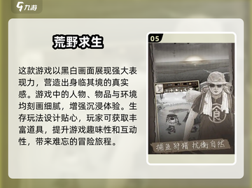 🔥2025最🔥荒岛求生手游❗安卓玩家必玩截图6