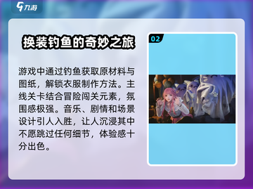 无限暖暖🔥超好玩！玩法大全等你来探索✨截图3
