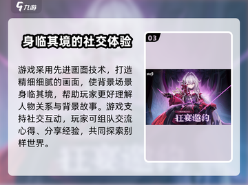 崩坏3第二部上线时间💥你猜对了吗？🔥截图4
