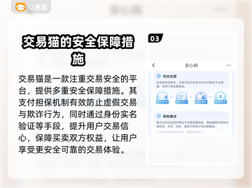 明日之后账号交易🔥优秀平台推荐！👇截图4