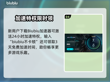 🎮解限机卡顿掉帧？一招解决延迟大法！截图5