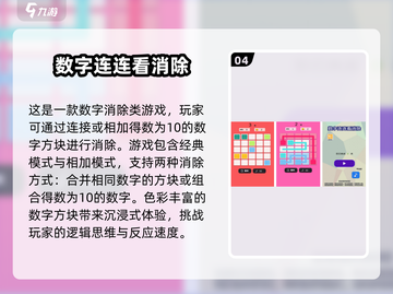 🔥2025最火连连看手游推荐🎉宠物连连看等你来玩！截图5