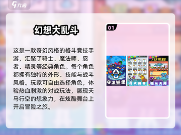 🔥2025低配也能玩的热门网游大全💥截图2