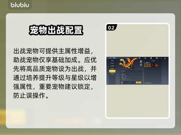 🦖街机恐龙手游宠物神操作截图3