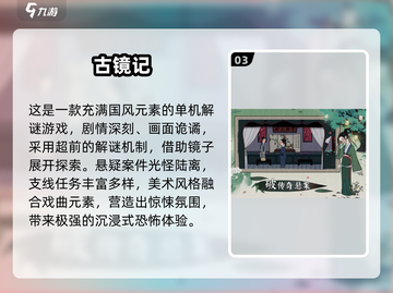 2025解谜游戏TOP10🔥迷失岛同类神作大揭秘！🧩✨截图4