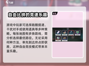 归龙潮对战系统🔥超全玩法攻略来了！💡截图4