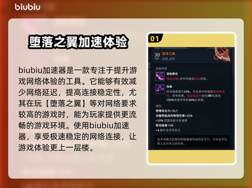 夜族崛起🔥最强武器大盘点！玩家必看👇截图2