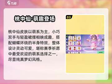 元梦之星✨绝美装扮推荐🔥截图4