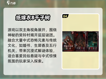 2025免费神作手游🔥0元畅玩爽翻天！🎮截图5