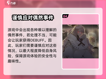 忘却前夜测试时间🔥二测即将开启！游戏名:忘却前夜🎮截图5