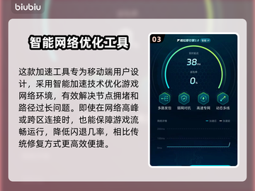 苹果13玩游戏闪退？这个问题🔥有解了！💥截图4