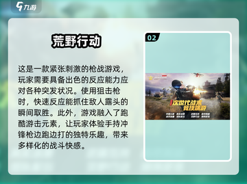 🔥2025最🔥反应力游戏合集🎉玩到停不下来！截图3