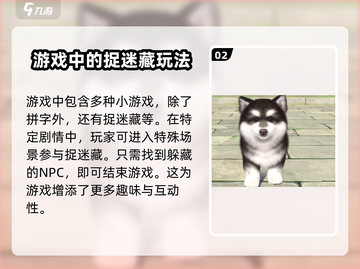 浮生忆玲珑🔥拼字小游戏玩法超简单，快来体验！截图3
