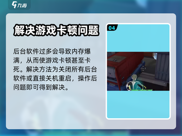 卡拉彼丘流畅秘籍🔥不卡顿设置全攻略！截图5