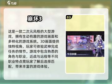 🔥2025必玩！手机大型游戏合集🎉截图4