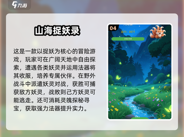 🔥2025最耐玩单机手游TOP榜🎮截图5