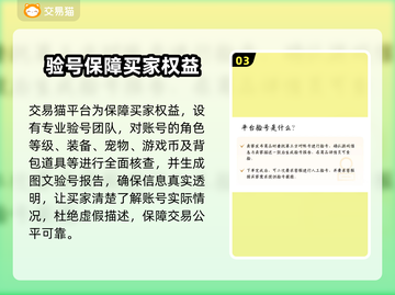 🎮梦幻西游1万能买神号？这些app太香了！截图4