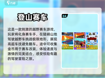 2024超🔥耐玩的单机手游大全🎉截图5