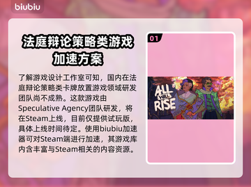AllWillRise加速器推荐，玩游戏不卡顿的秘密武器🔥🚀截图2