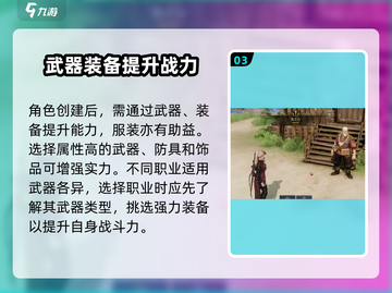 命运方舟📖恶徒岛之心🔥获取攻略！速来👇截图4