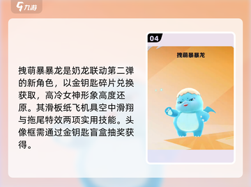 地铁跑酷🎉万圣节版本更新内容大揭秘！截图5