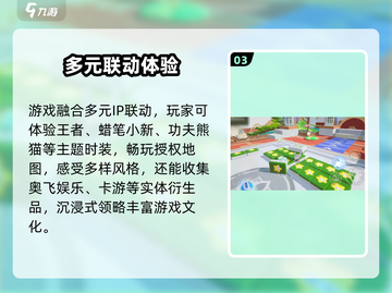 元梦之星🔥安卓版速领！🎮截图4