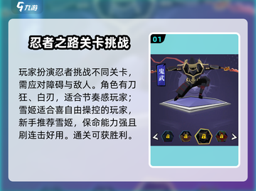 刃心🔥玩法规则全攻略💎新手必看！截图2