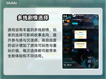 明末渊虚之羽首发⚡加入XGP了吗？玩家必看！🎮截图5