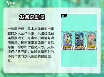 💑2025最甜情侣游戏Top榜🔥截图2