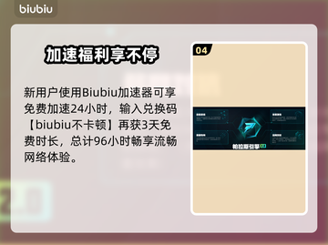 🎮洛奇英雄传加速器推荐！秒杀延迟🔥截图5