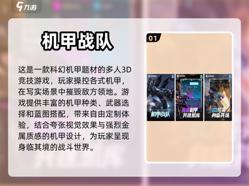 2024超🔥游戏合集💥下载必玩！截图2