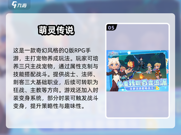 🔮2025魔法手游TOP榜🔥这些魔幻世界太上头！✨截图6