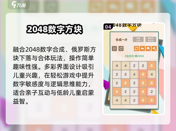 🔥2025最上头方块数独来了！🧩截图5