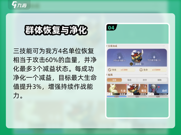 永夜降临🔥复苏露逆天改命？💥截图5