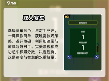 🔥2025年最适合情侣玩的游戏合集❤截图4