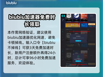 黑神话悟空轻棍🔥操作技巧大公开！🎮截图4