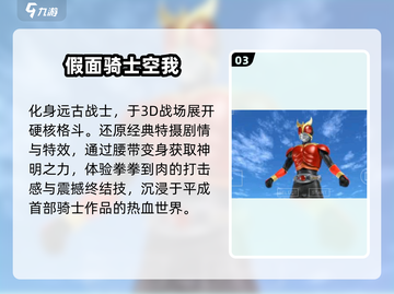 🔥2025最燃铠甲勇士格斗游戏免费下载！💥截图4