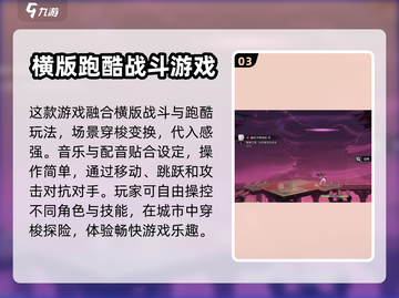 归龙潮新版本上线🔥在哪下载更新渠道💡截图4