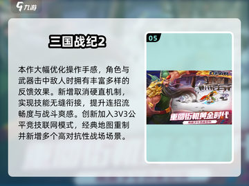 🔥2025格斗手游TOP5💥单机爽战！截图6