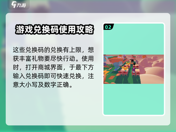 泡泡先锋💥2024最新兑换码免费送，速来领取！截图3