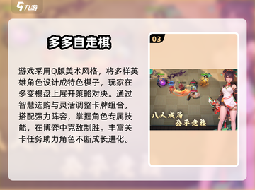 🔥2025最火回合制战棋游戏大合集💥🎮截图4