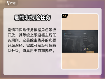 剑灵2🔥任务全攻略来了！快收藏✅截图4