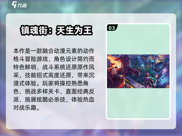 🔥2025必玩JOJO游戏TOP榜🎮截图4