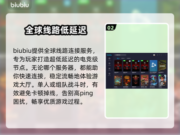 暗黑4第二赛季加速器推荐🔥稳定低延迟⚡截图3