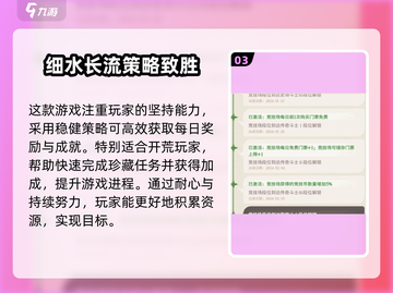 剑与远征2🔥神秘珍藏获取攻略✨轻松拿满奖励！截图4