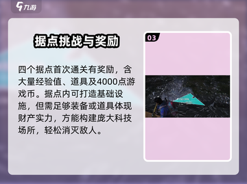七日世界根源之战🔥超简单开启教程来啦！截图4