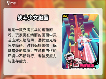 🔥2025超火闯关游戏推荐！拯救小羊大作战🐑🎮截图7